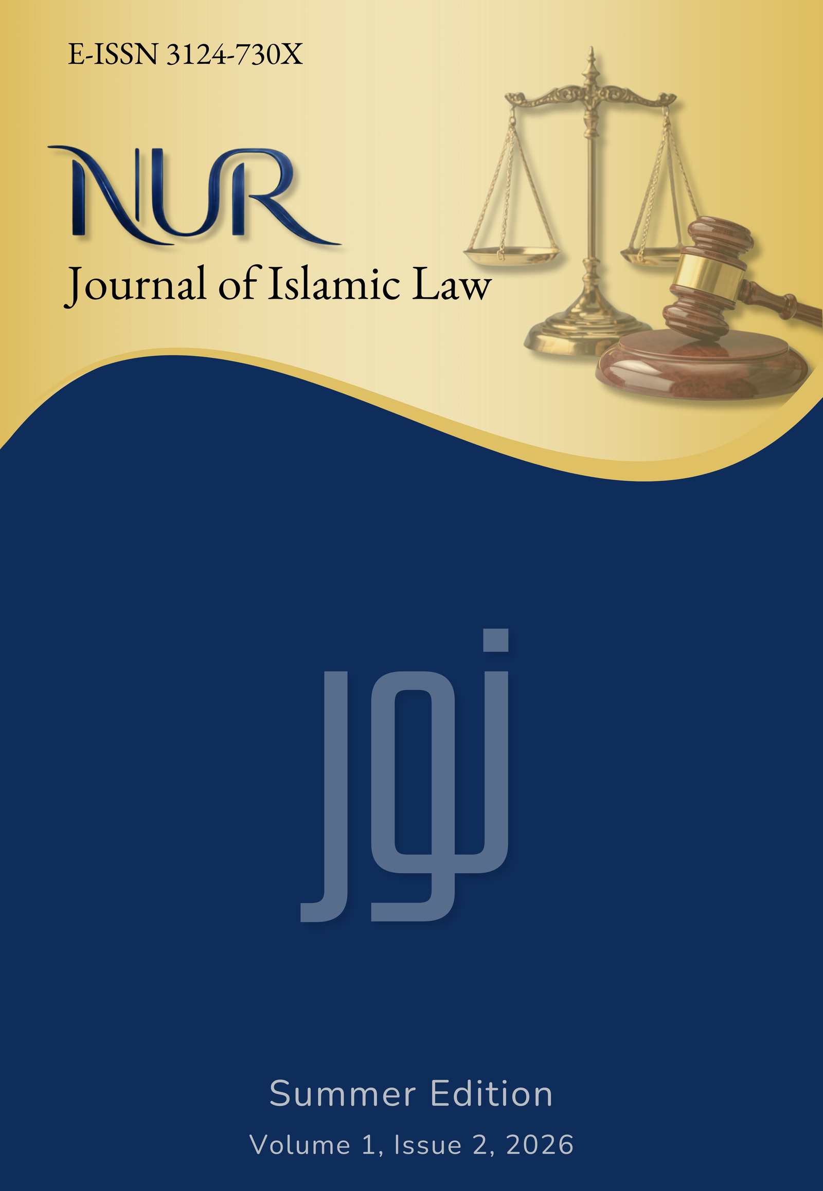 					View Vol. 1 No. 2 (2026): NJIL, Summer Edition
				