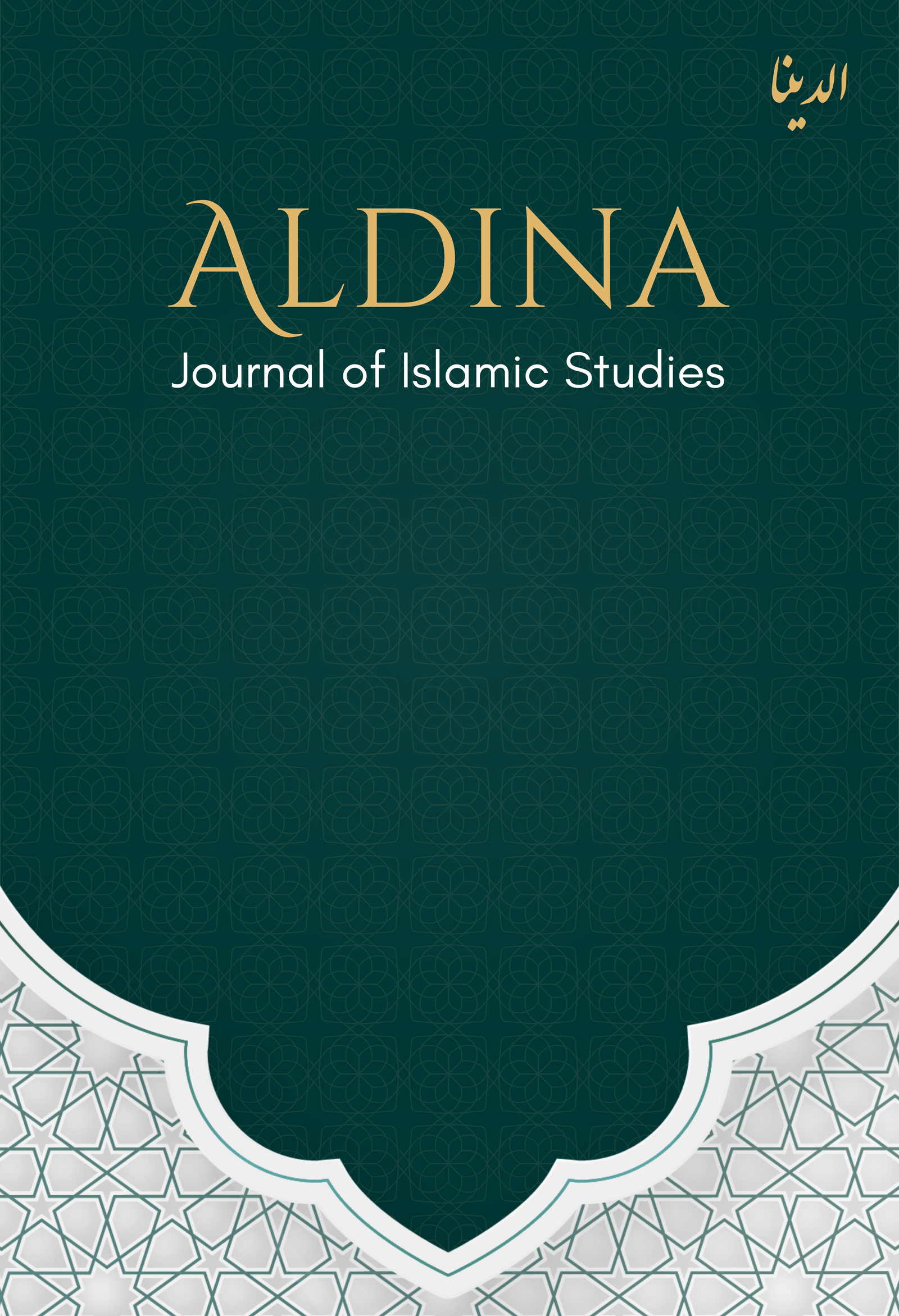 					View Vol. 1 No. 1 (2026): Journal of Islamic Studies
				